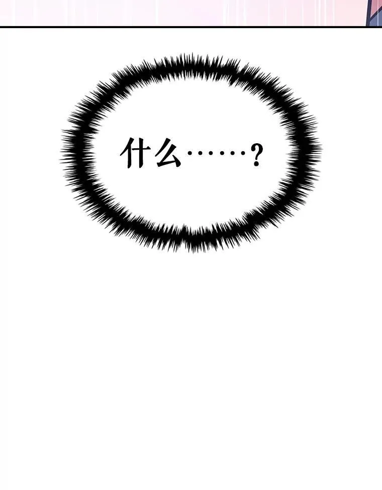 63.皇帝驾崩 第52页