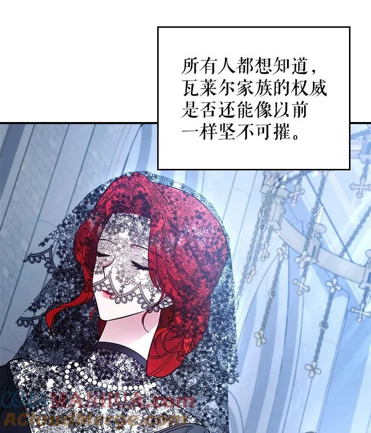 63.皇帝驾崩 第57页