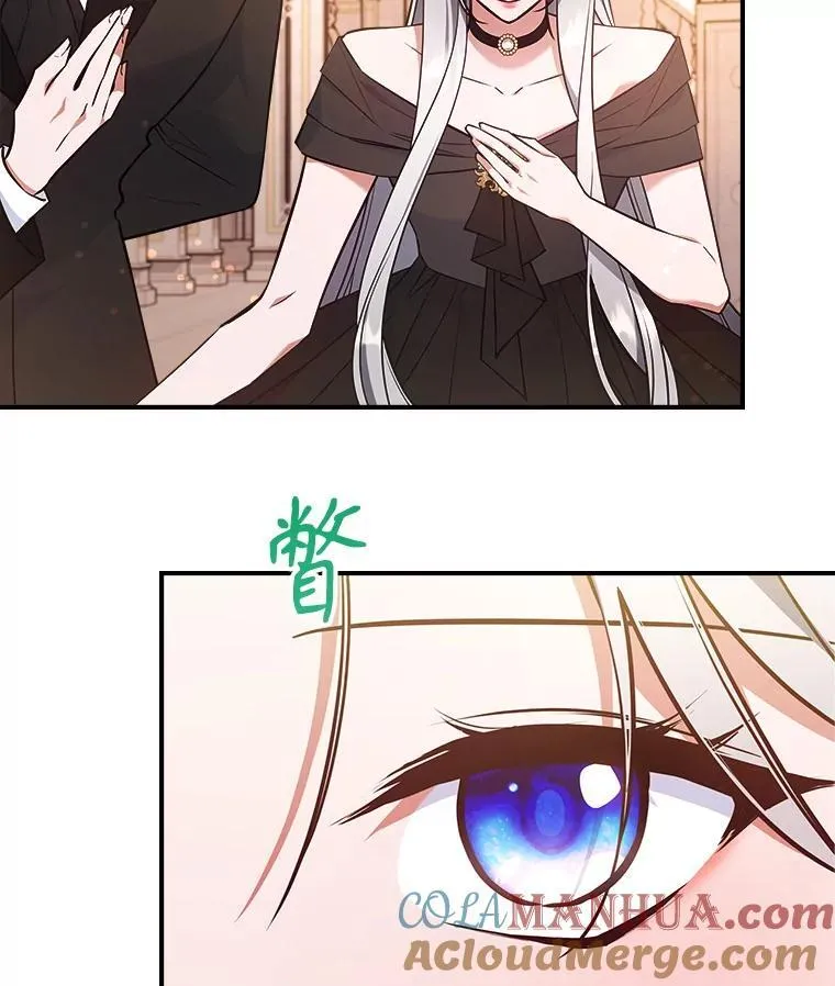 63.皇帝驾崩 第65页