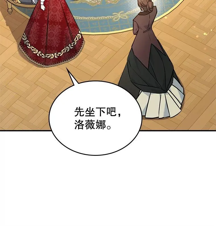 63.皇帝驾崩 第90页