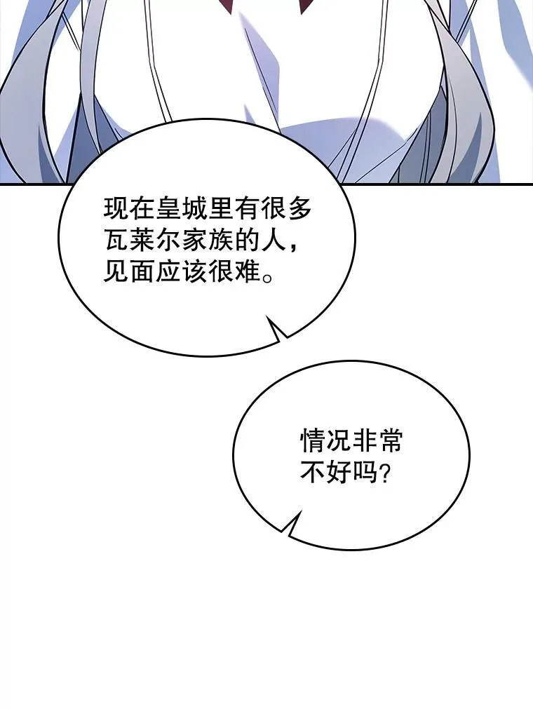 63.皇帝驾崩 第100页