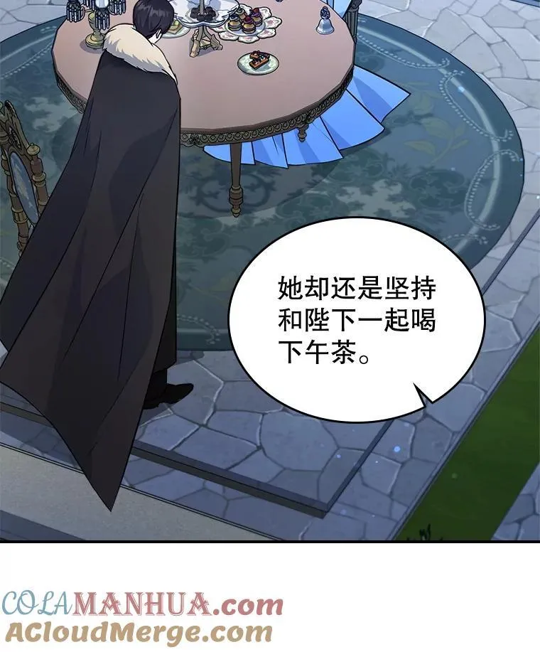 63.皇帝驾崩 第113页