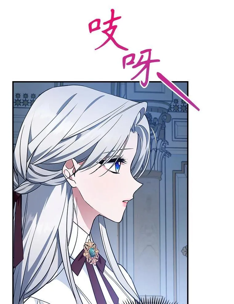 63.皇帝驾崩 第118页