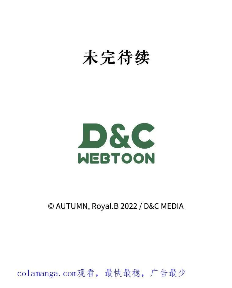 63.皇帝驾崩 第127页