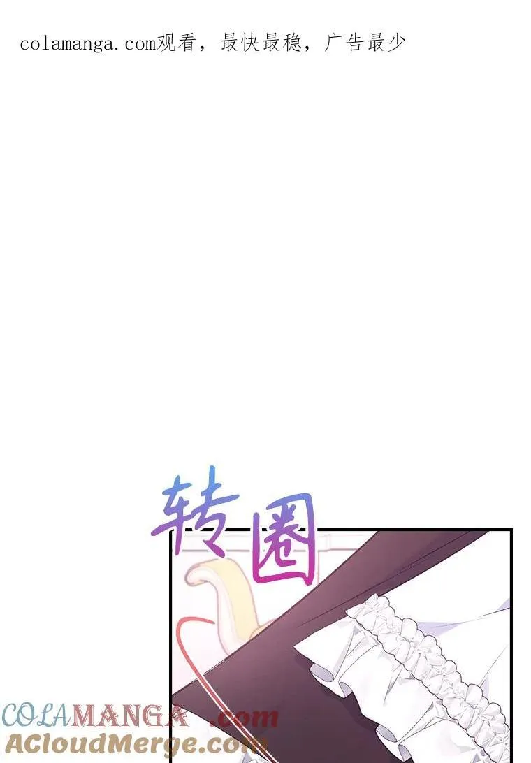 63.皇帝驾崩 第128页