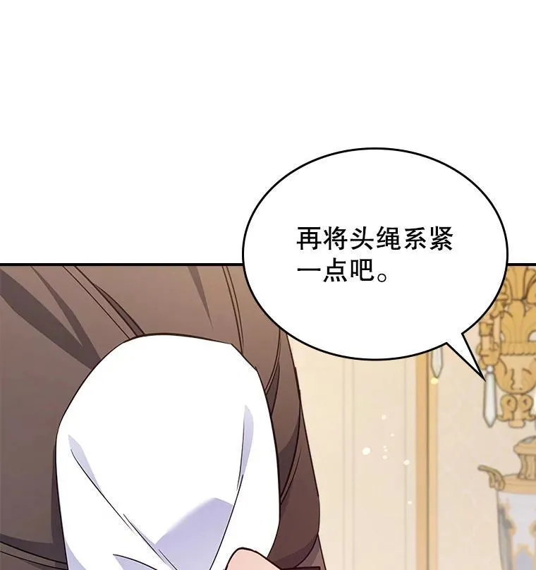 64.潜入皇宫 第20页