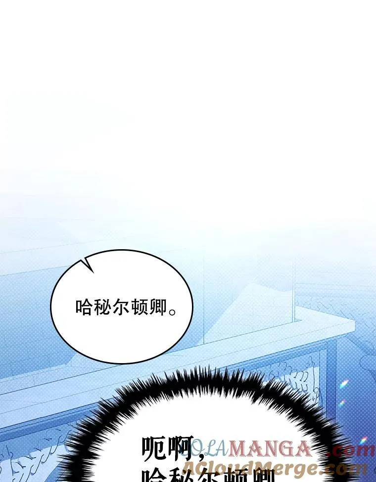 64.潜入皇宫 第33页
