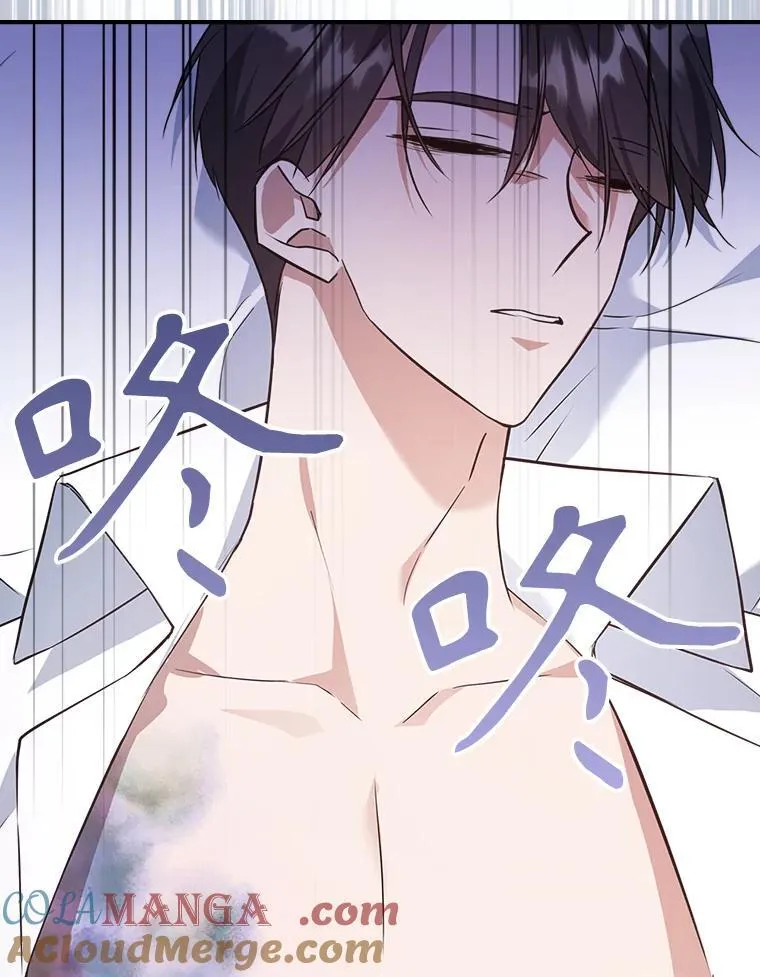 64.潜入皇宫 第97页