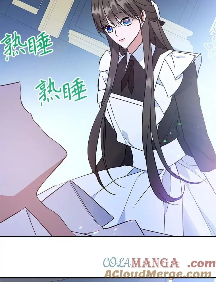 64.潜入皇宫 第117页