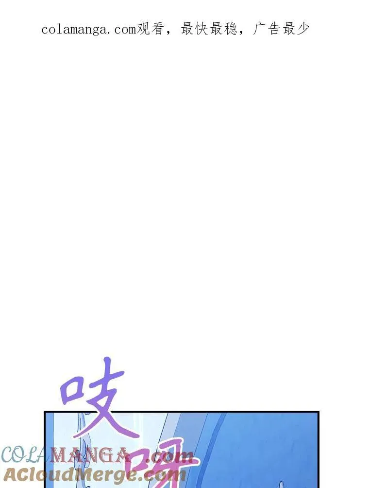65.中毒？ 第1页