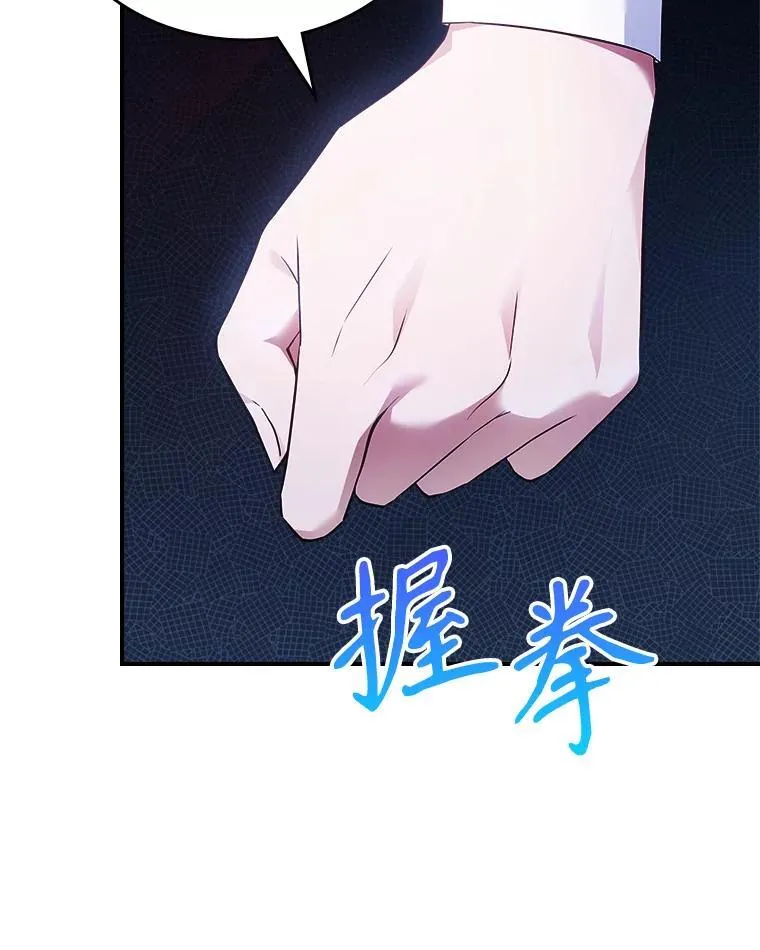 65.中毒？ 第15页