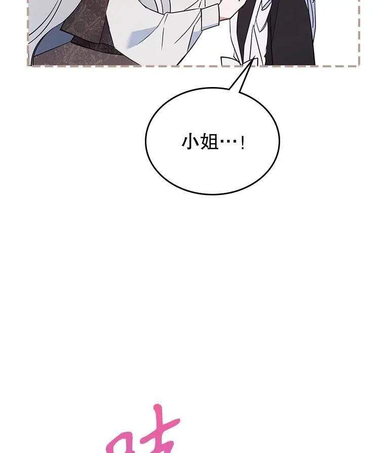 65.中毒？ 第34页