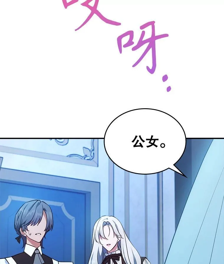 65.中毒？ 第35页