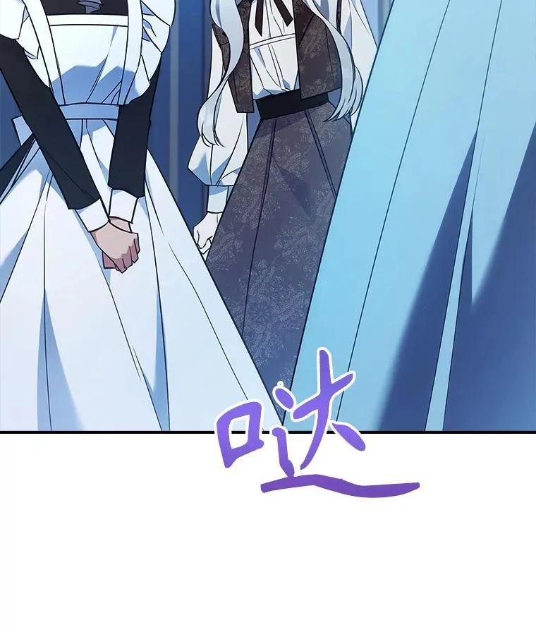 65.中毒？ 第36页