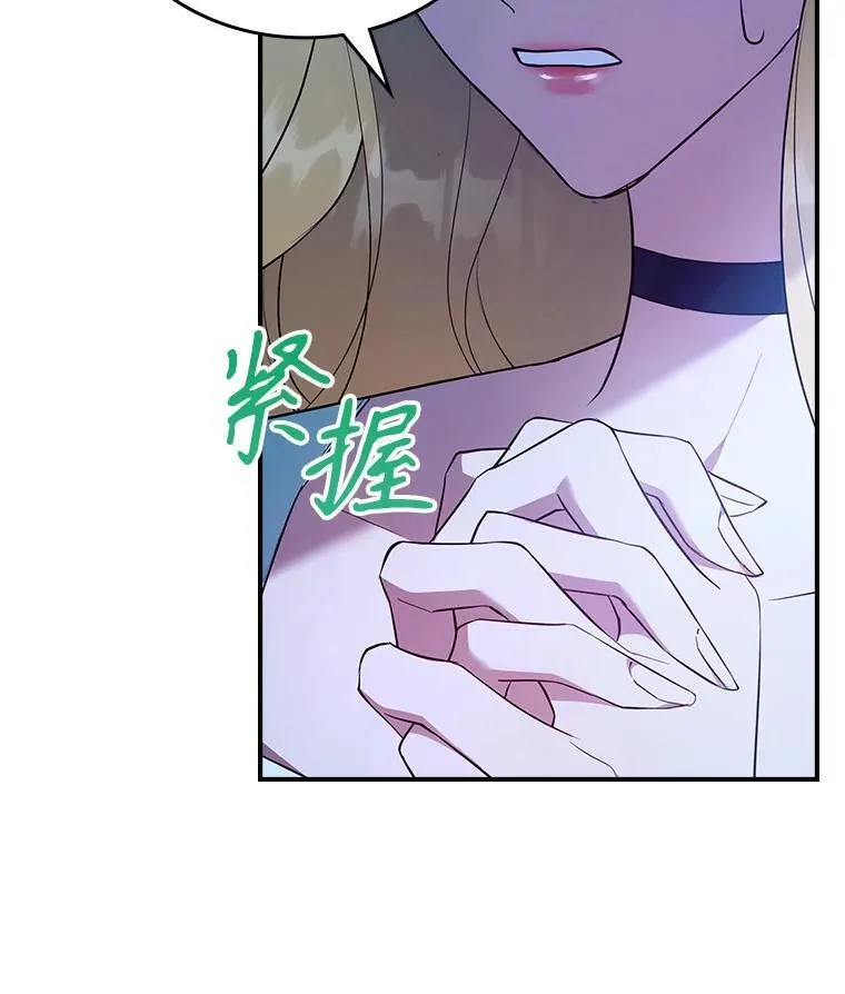 65.中毒？ 第46页