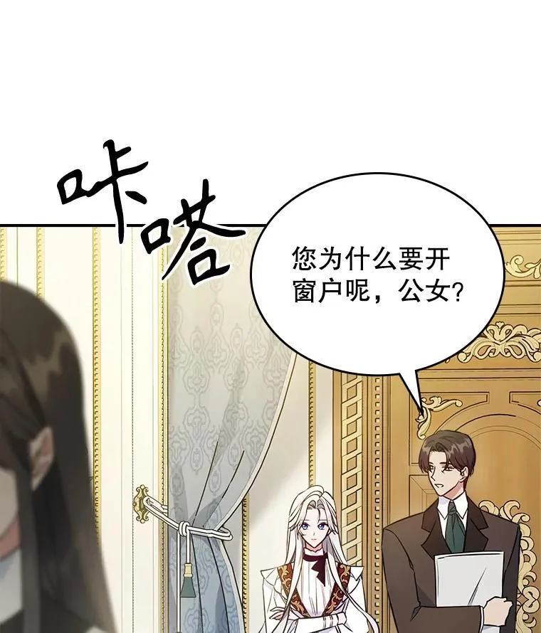 65.中毒？ 第62页