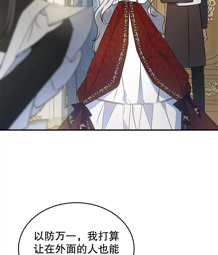 65.中毒？ 第63页