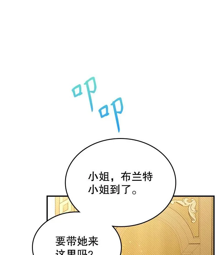 65.中毒？ 第92页