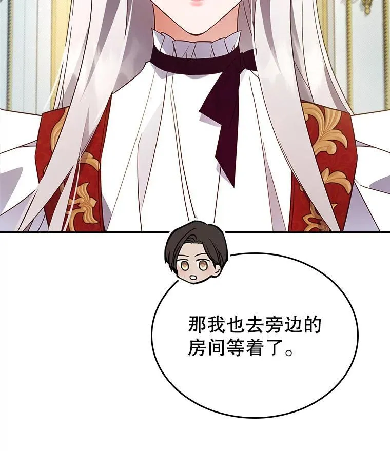 65.中毒？ 第95页