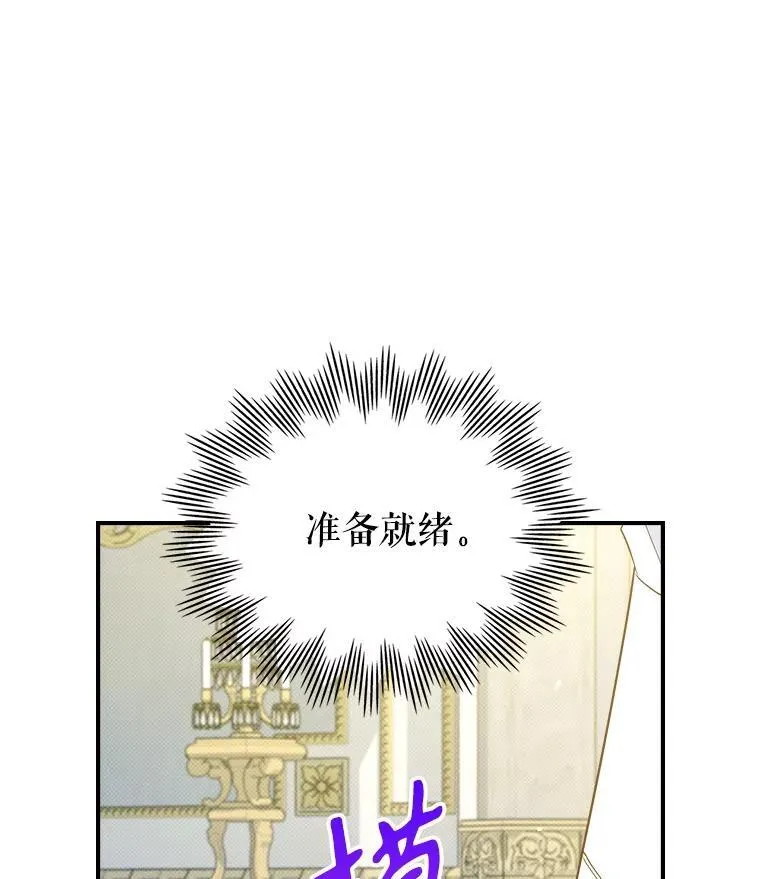 65.中毒？ 第96页