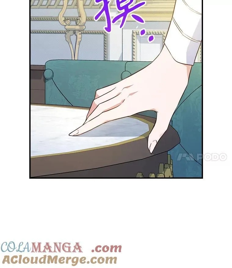 65.中毒？ 第97页