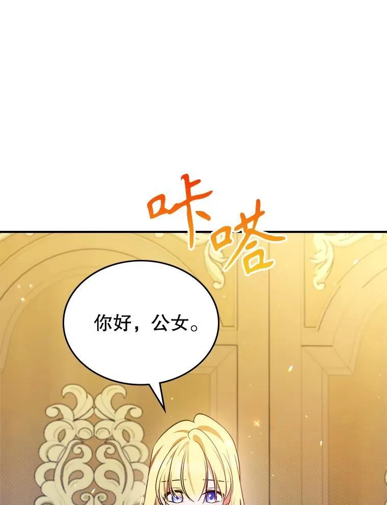65.中毒？ 第98页