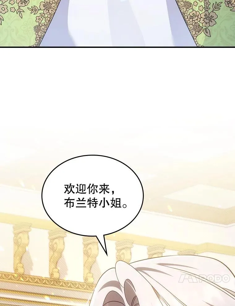 65.中毒？ 第100页