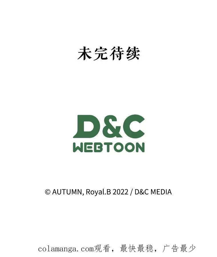 65.中毒？ 第103页