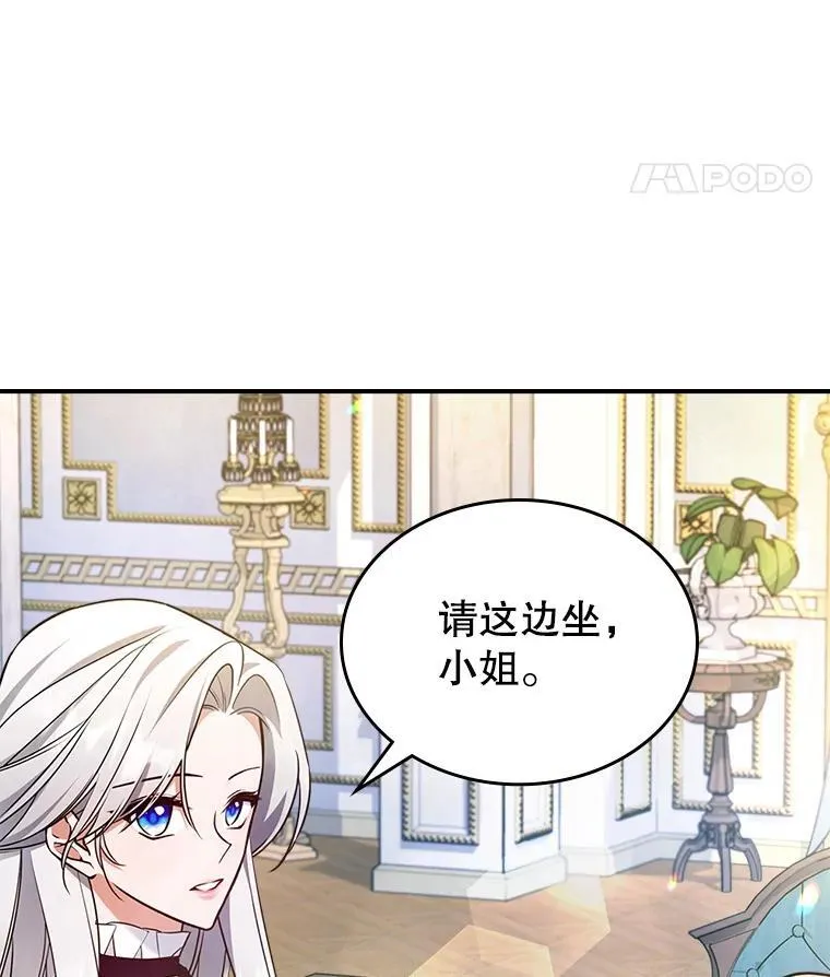 66.漂亮的反击 第8页
