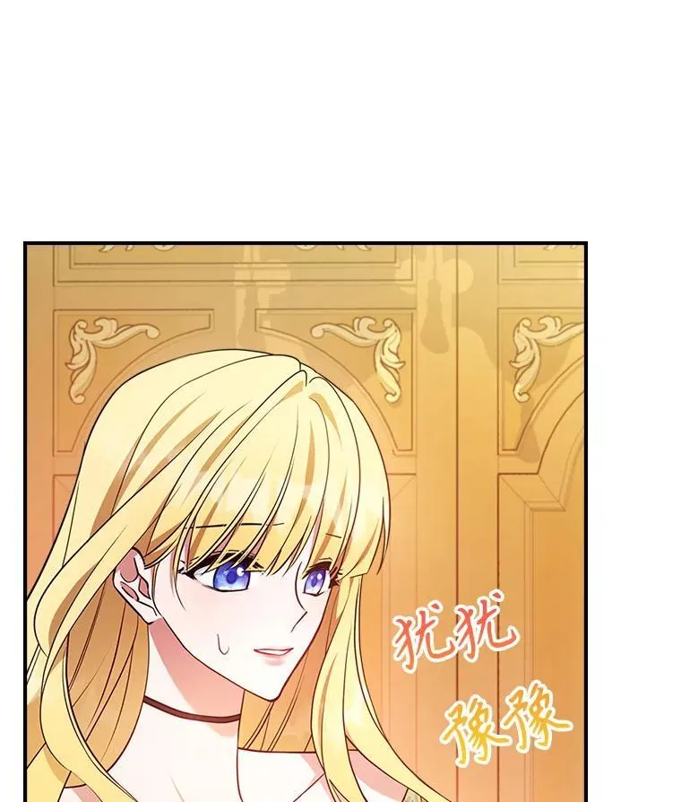 66.漂亮的反击 第10页