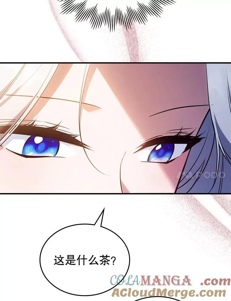 66.漂亮的反击 第21页