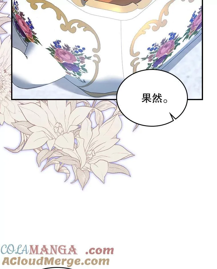 66.漂亮的反击 第29页