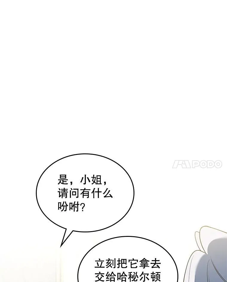 66.漂亮的反击 第31页