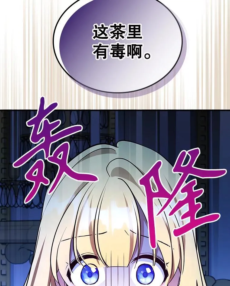 66.漂亮的反击 第34页