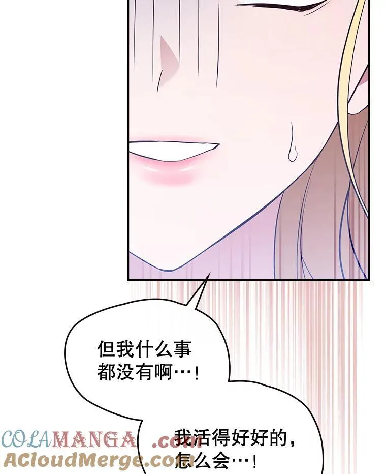 66.漂亮的反击 第37页
