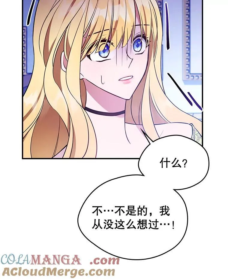 66.漂亮的反击 第41页