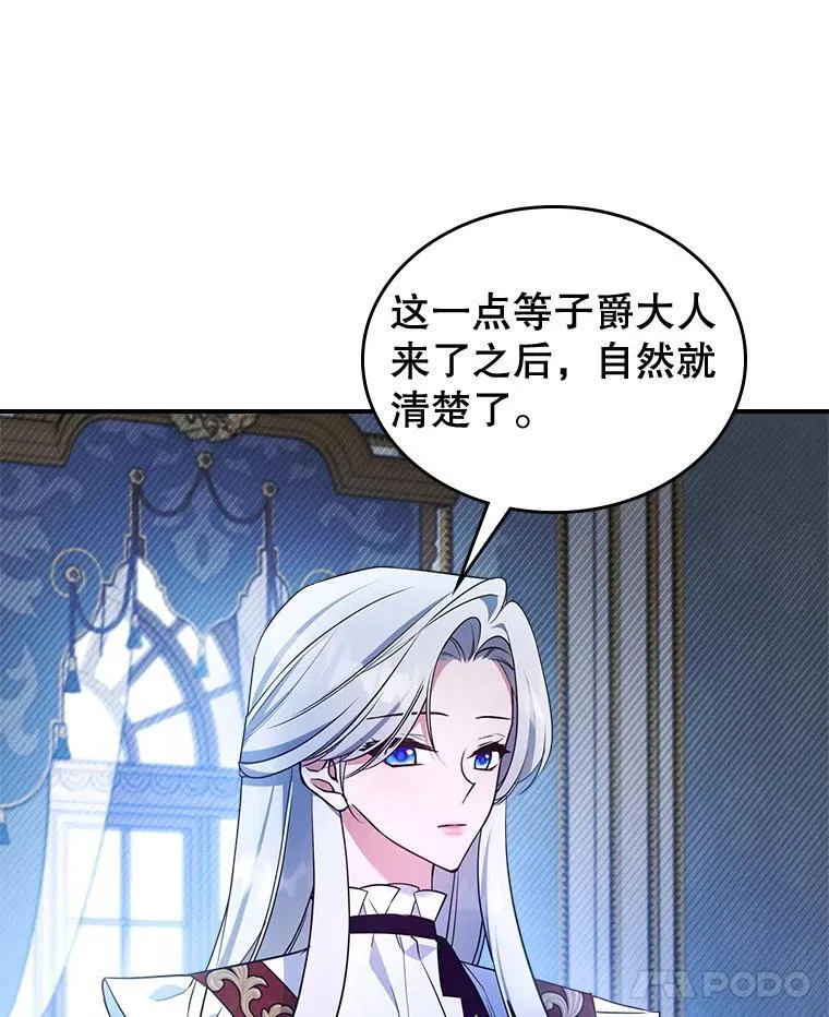66.漂亮的反击 第42页
