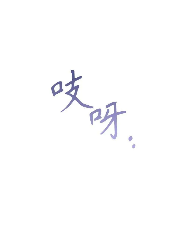 66.漂亮的反击 第44页