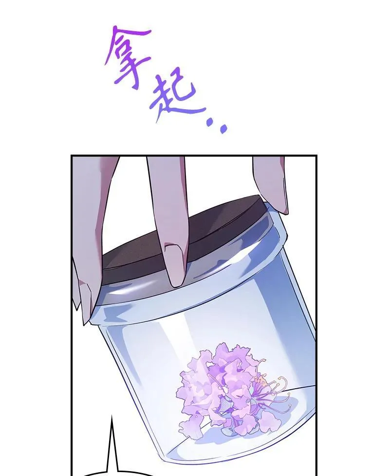 66.漂亮的反击 第50页