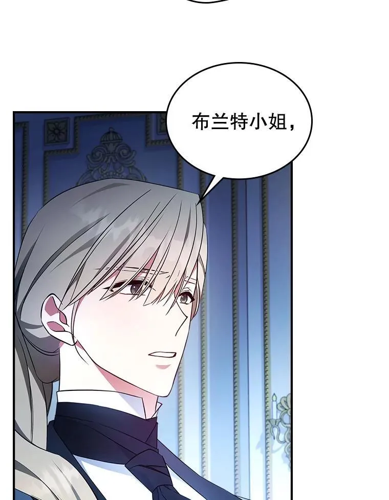66.漂亮的反击 第54页