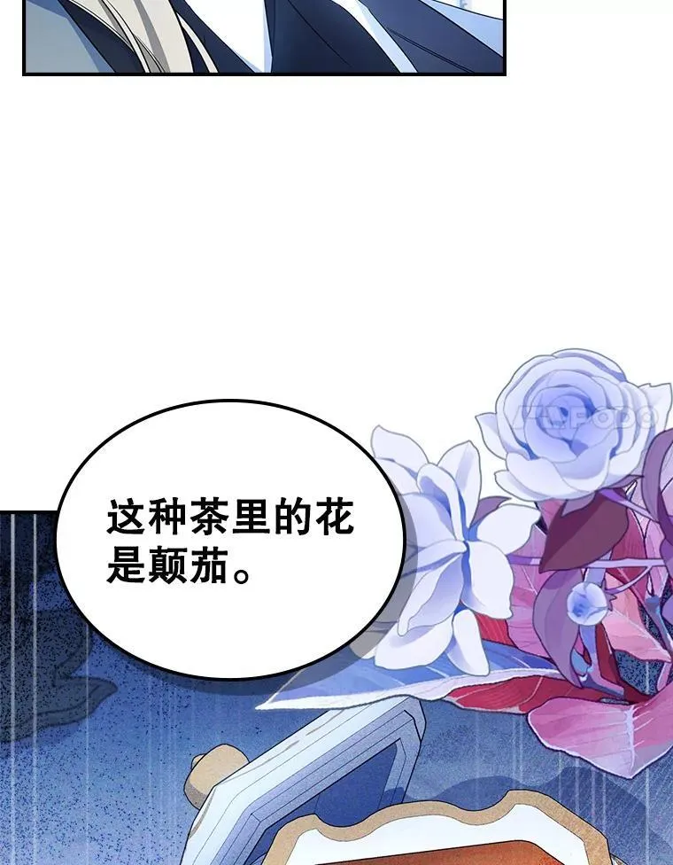 66.漂亮的反击 第55页