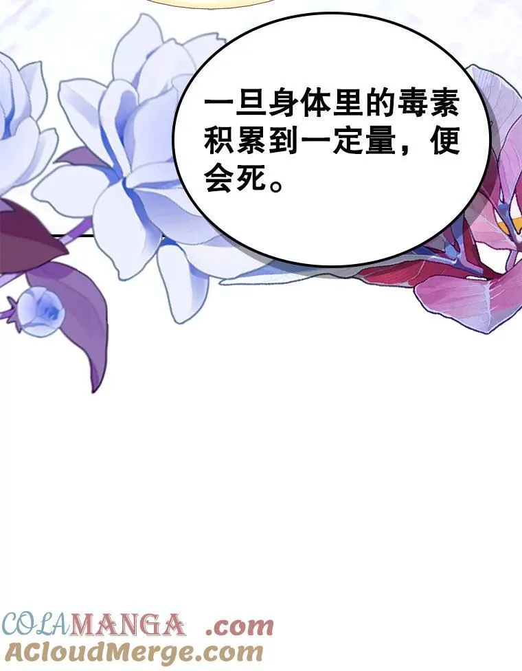 66.漂亮的反击 第57页