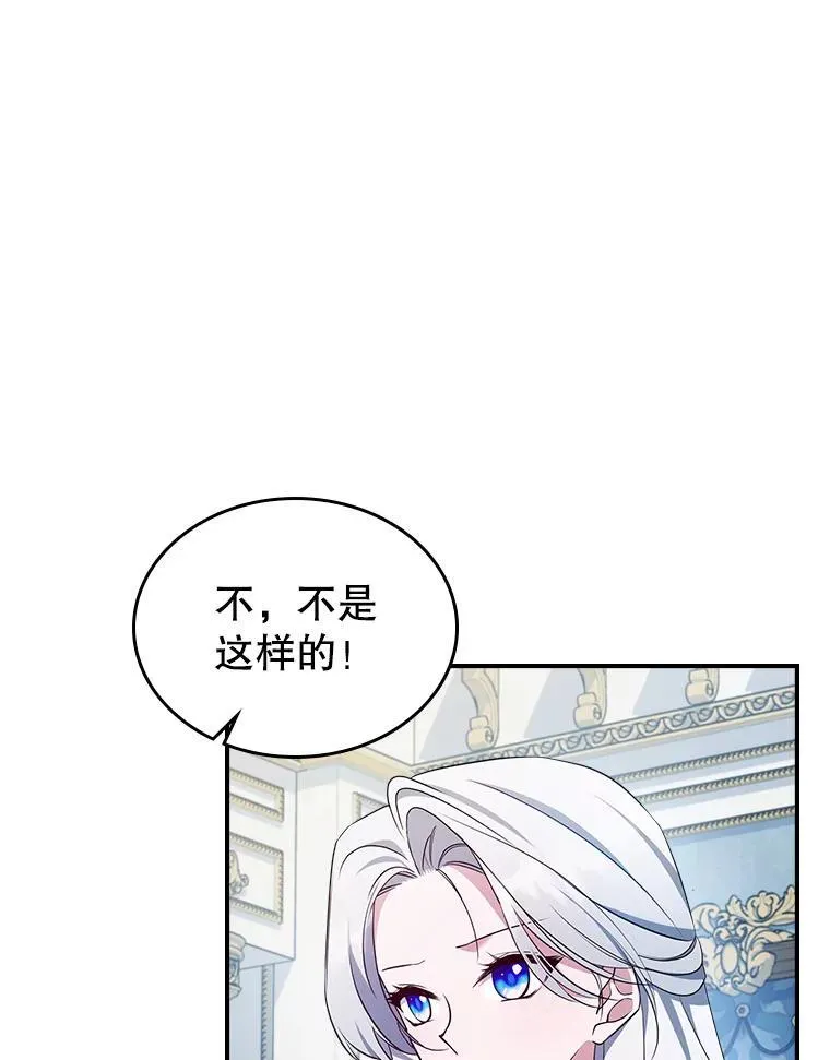 66.漂亮的反击 第60页