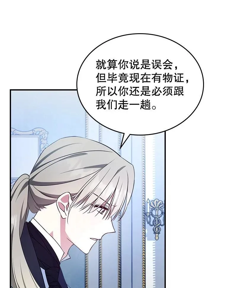 66.漂亮的反击 第63页