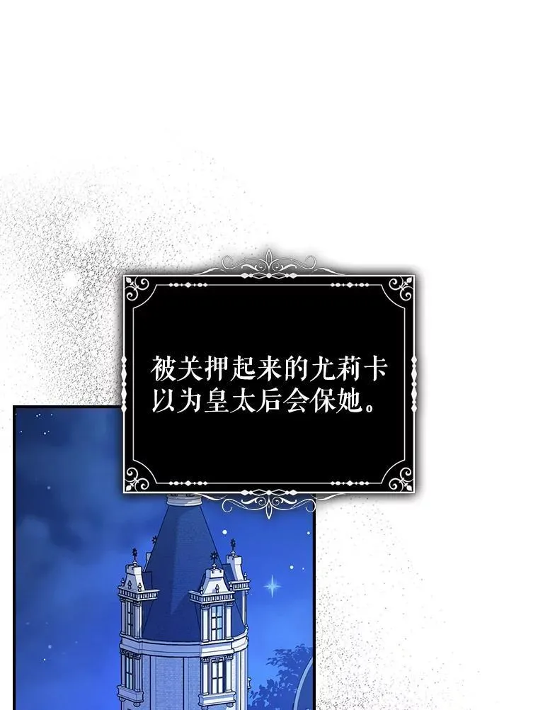 66.漂亮的反击 第71页