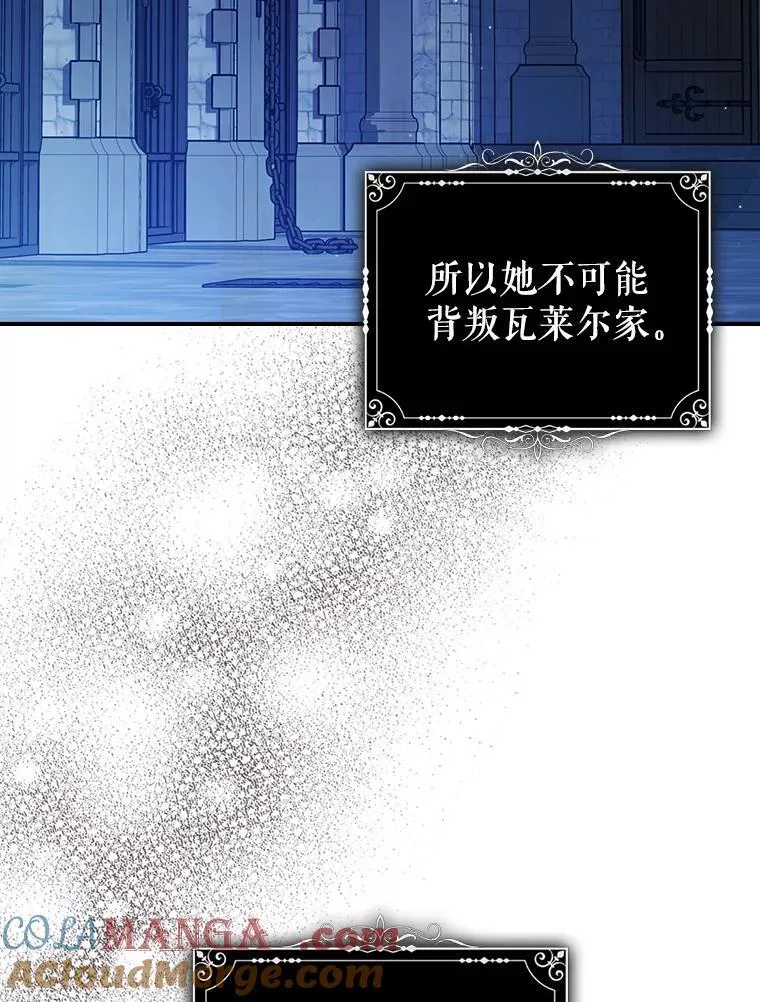 66.漂亮的反击 第73页