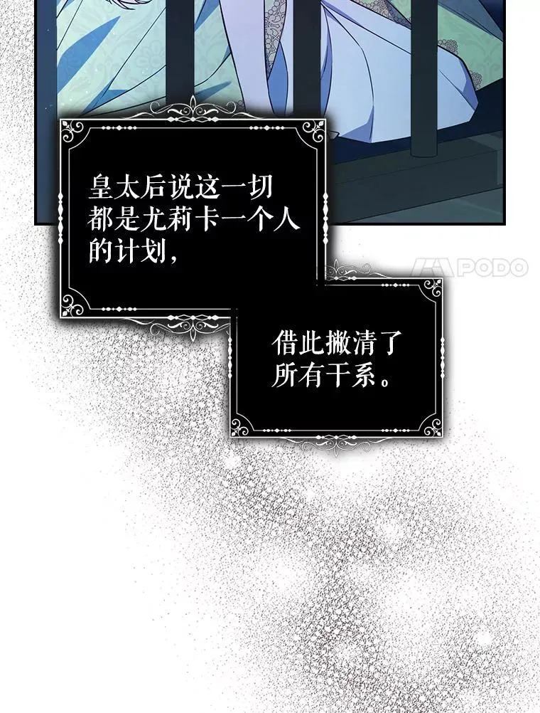 66.漂亮的反击 第75页