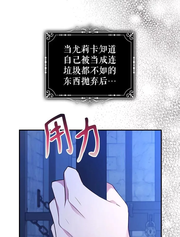 66.漂亮的反击 第76页