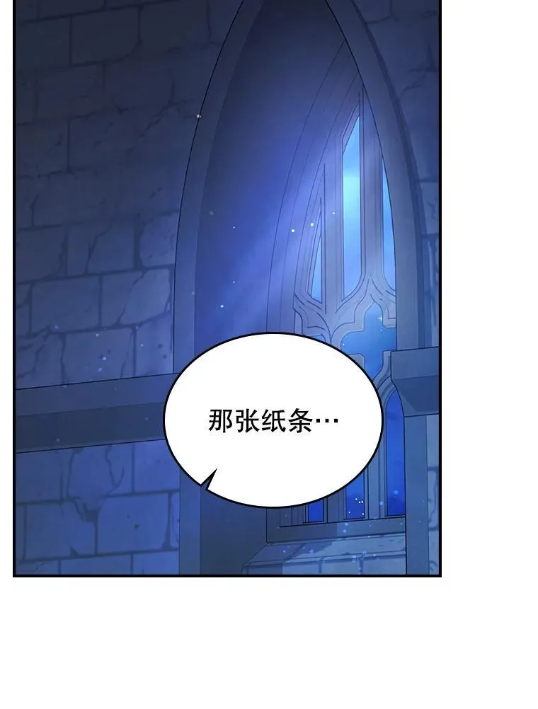 66.漂亮的反击 第83页