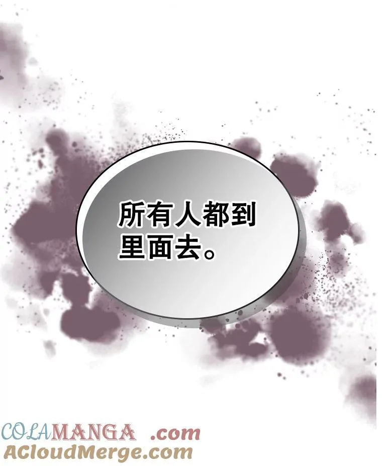 66.漂亮的反击 第93页